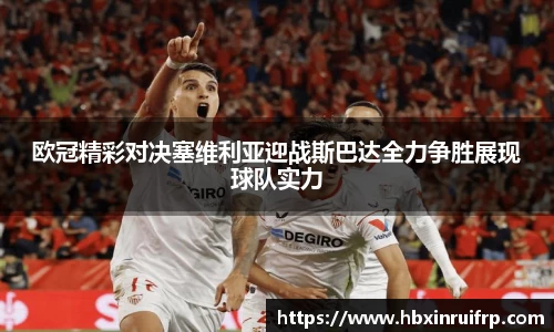 YY易游体育官方网站